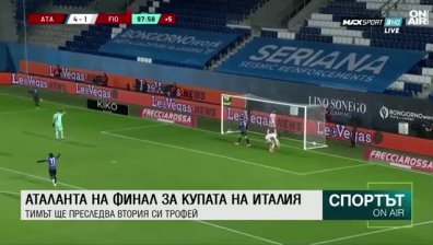 Късна емисия