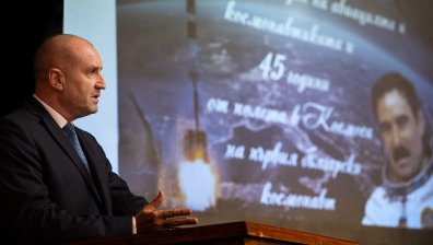 Радев: Историята ще помни тези, които проправиха път на България към Космоса