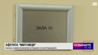 Обедна емисия