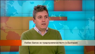 Има ли потенциал развитието на предприемачестовото в България?