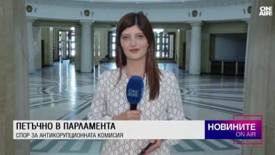 Обедна емисия