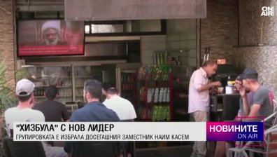 Обедна емисия