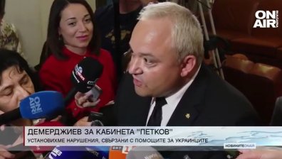 Централна емисия