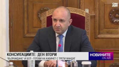 Обедна емисия