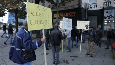 Протест и контрапротест пред "ПИК"