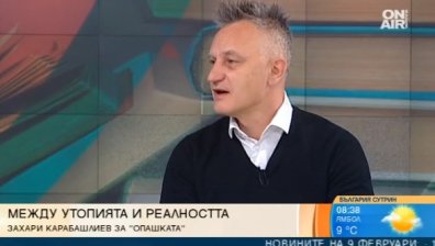 "Опашката" от Захари Карабашлиев - роман между утопията и реалността