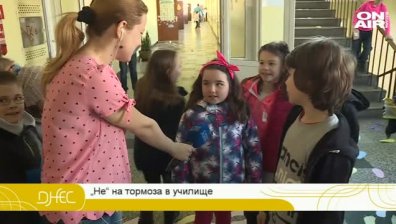 Днес е Денят на розовата фланелка - Ден срещу терора в училище
