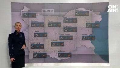 Сутрешна прогноза