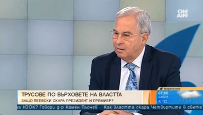 Кой скара премиер и президент?