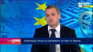 Възможно е да загубим още 154 млн. лв. по европрограми до края на 2015