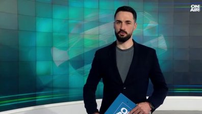 Централна емисия