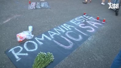 Министърът на вътрешните работи на Румъния подаде оставка