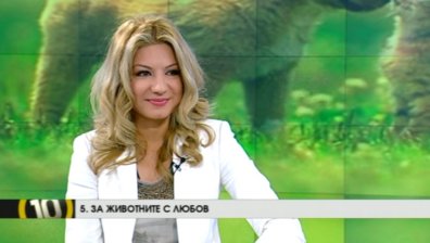 Десет неща, за които трябва да ти пука