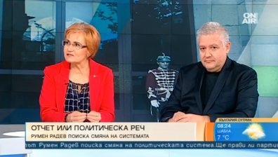 Радев след отчета: Президент пред нервна криза или балансирана институция?