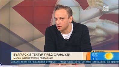 България вече изнася и театрални постановки в Европа, не само кино