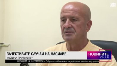 Късна емисия