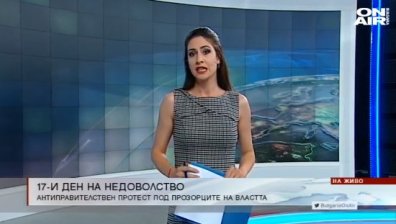 Централна емисия