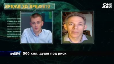 500 млн. души губят дома си, заради климатичните промени