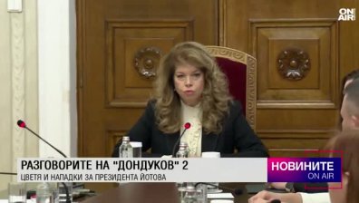 Обедна емисия
