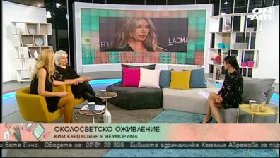 Джуджи пътешества в света на звездите