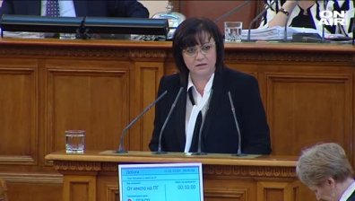 След думите на Доган: БСП внася вота на недоверие без ДПС