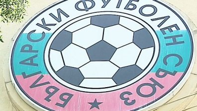 Валентин Михов осигури 6 млн. лв. банкова гаранция на БФС