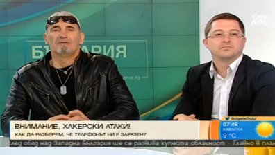 Внимание! Хакери атакуват смартфоните ни и източват данни