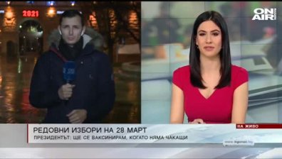 Централна емисия