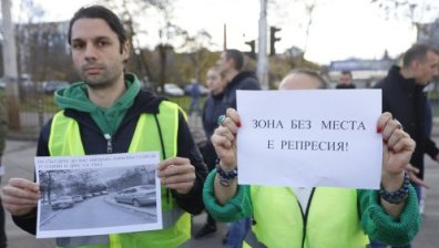 Протест и опит за диалог със СОС заради новата зелена зона в София (ВИДЕО)