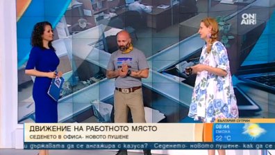 Движения, упражнения и добра храна в офиса за добро здраве!