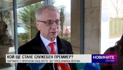Обедна емисия