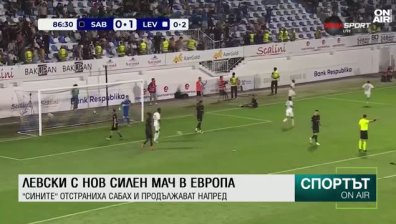 Централна емисия