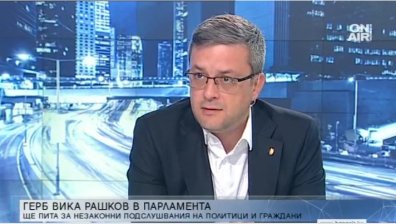 Биков: Служебното правителство е неадекватно, Рашков работи безконтролно 2 месеца