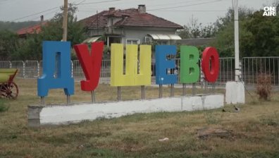Воден режим за 16 села в Севлиевско вече месец: Пълнят бидони и чакат спасение