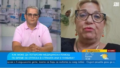 Как да потърсим лекарска помощ по време на почивка и в кои случаи тя се заплаща