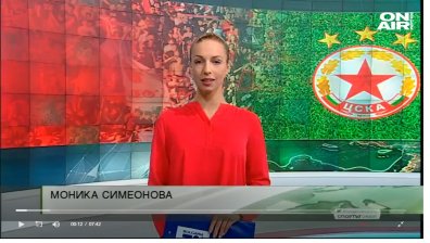 Централна емисия