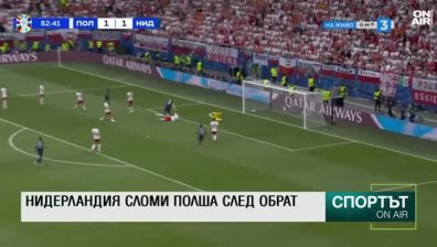 Централна емисия