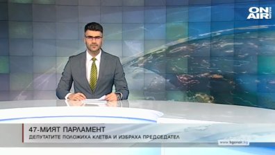 Късна емисия