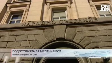 Обедна емисия