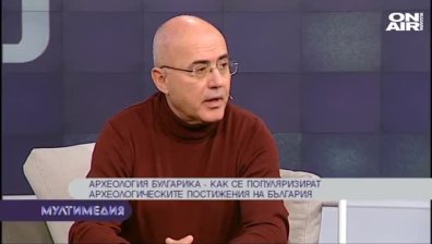 Археология Булгарика 