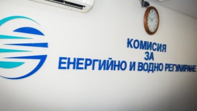 КЕВР санкционира енергийно дружество заради манипулация на пазара