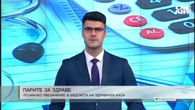 Централна емисия