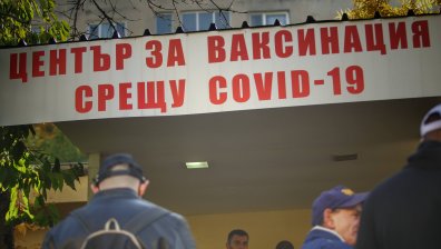 Novavax може да се превърне в алтернатива за антиваксърите в България