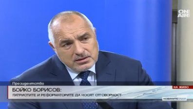 Борисов след КСНС: Няма да бъда премиер на кабинет с чужд мандат