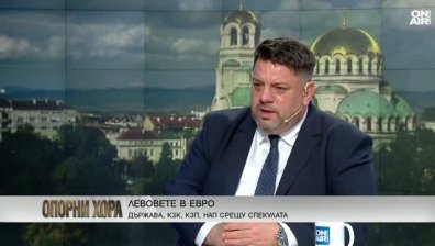 Атанас Зафиров: С еврото нито ще станем по-бедни, нито по-богати от 1 януари