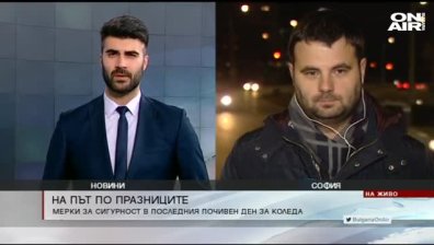 Централна емисия 