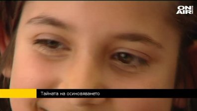 Тайната на осиновяването вече няма да е тайна