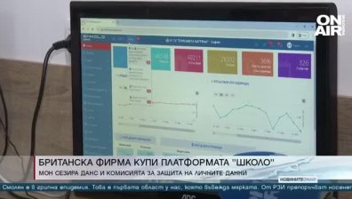 Късна емисия