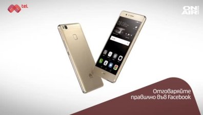 Мтел предлага услуга за плащане в Google Play Store чрез месечна такса
