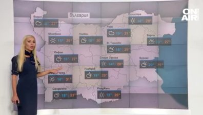 Обедна прогноза